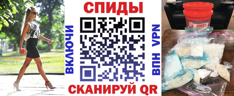 АМФ 98%  Купить  Балахна 