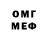Кодеиновый сироп Lean Purple Drank OMOMOM UMUMUM