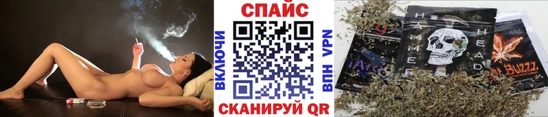 Бутират бутик  Купить  Балахна 