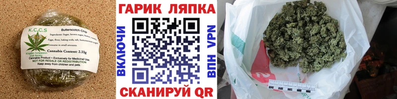 Купить  Балахна  Печенье с ТГК марихуана 