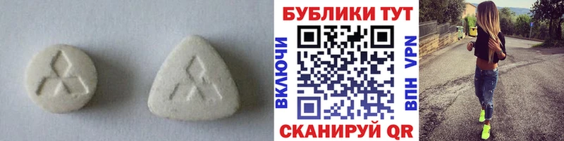 Купить закладки  Балахна  Экстази TESLA 