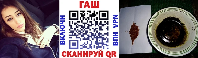 Гашиш VHQ  Купить  Балахна 