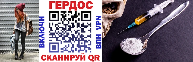 Купить закладки  Балахна  Героин Heroin 