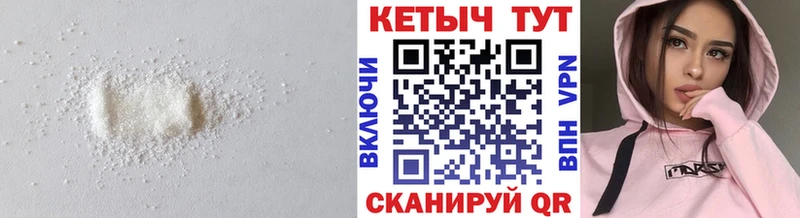 Купить  Балахна  Кетамин ketamine 
