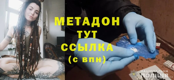 бутират Алексеевка
