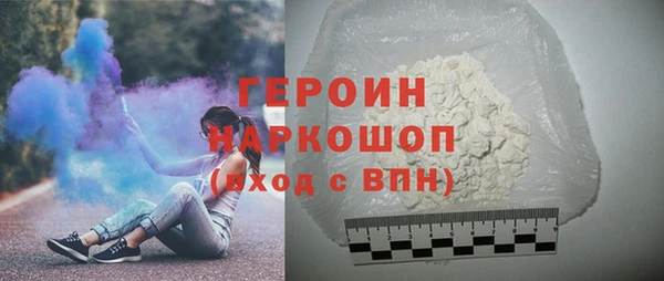 spice Армянск