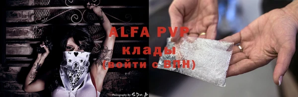 Альфа ПВП Арсеньев