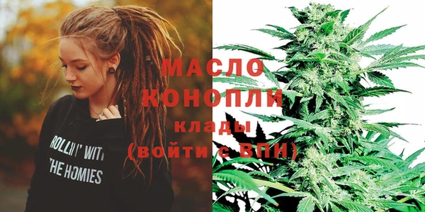 дистиллят марихуана Покачи