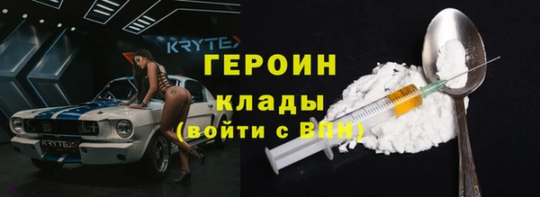 spice Армянск