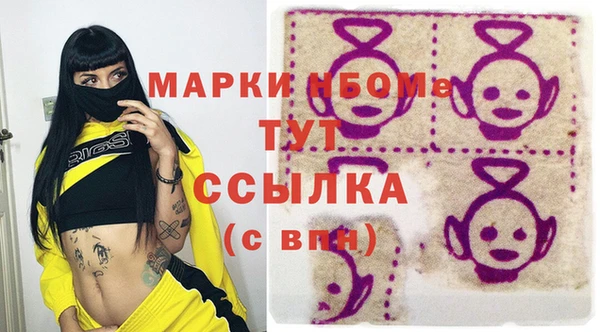 Альфа ПВП Арсеньев