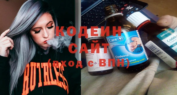 spice Армянск
