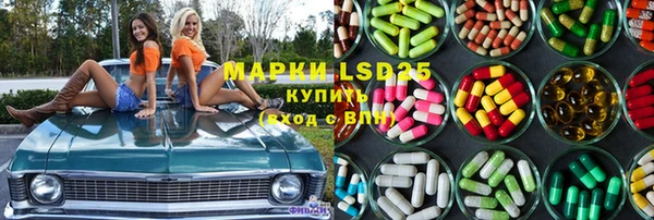 Альфа ПВП Арсеньев