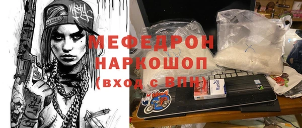 гидра Протвино