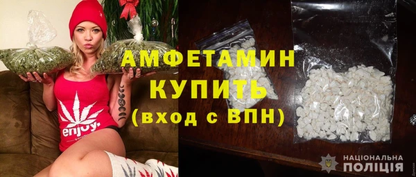 spice Армянск