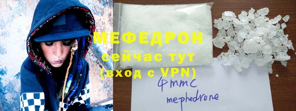 а пвп мука Покров