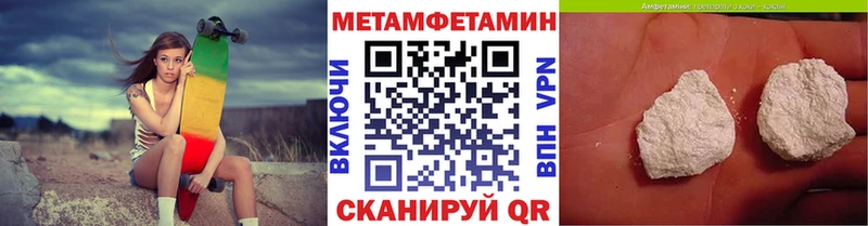 Купить  Балахна  Метамфетамин Декстрометамфетамин 99.9% 